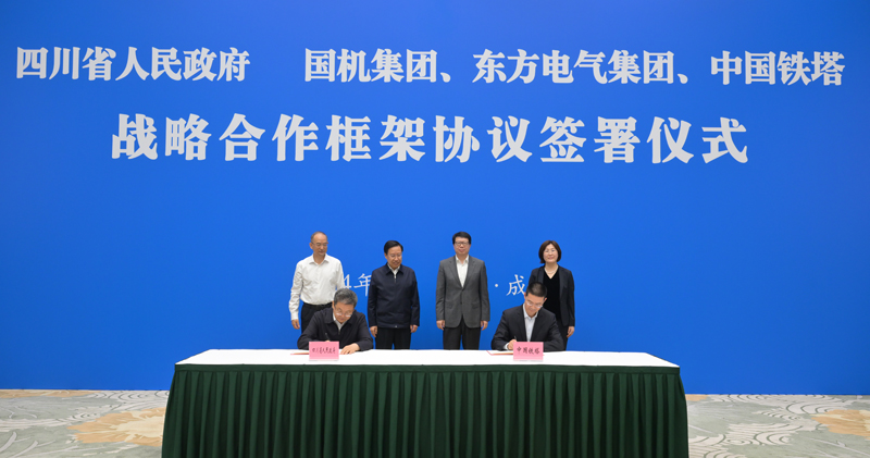 王曉暉黃強(qiáng)會(huì)見國機(jī)集團(tuán)、東方電氣集團(tuán)、中國鐵塔公司負(fù)責(zé)同志
我省分別與三家企業(yè)簽署戰(zhàn)略合作框架協(xié)議「相關(guān)圖片」