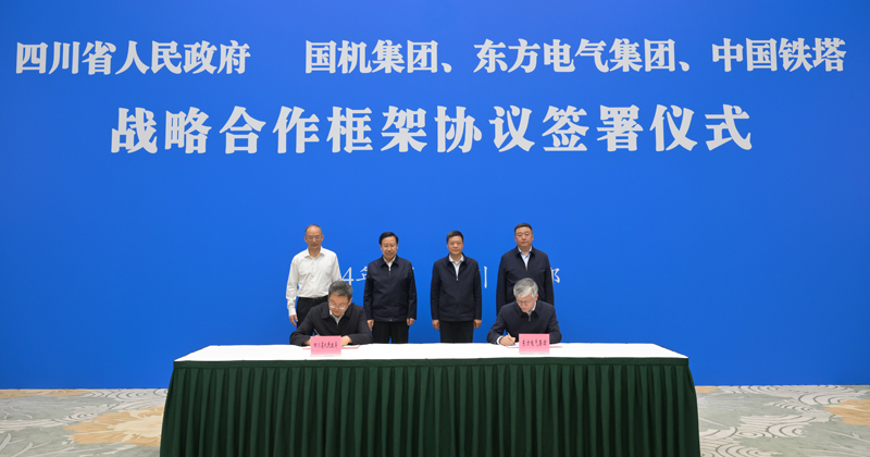 王曉暉黃強(qiáng)會(huì)見國機(jī)集團(tuán)、東方電氣集團(tuán)、中國鐵塔公司負(fù)責(zé)同志
我省分別與三家企業(yè)簽署戰(zhàn)略合作框架協(xié)議「相關(guān)圖片」