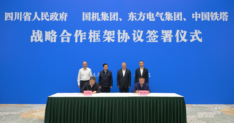 王曉暉黃強(qiáng)會(huì)見國機(jī)集團(tuán)、東方電氣集團(tuán)、中國鐵塔公司負(fù)責(zé)同志
我省分別與三家企業(yè)簽署戰(zhàn)略合作框架協(xié)議「相關(guān)圖片」