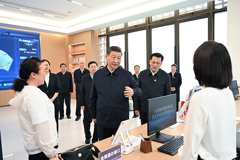 習近平：中國式現(xiàn)代化，民生為大「相關圖片」